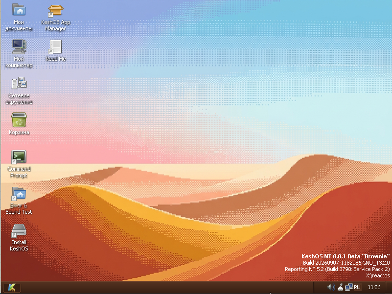 Рабочий стол KeshOS 0.8.2